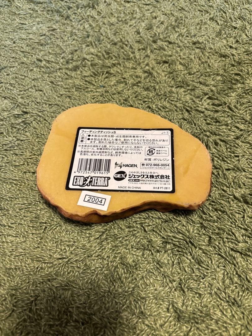 GEX ジェックス グラステラリウム4530 飼育セット