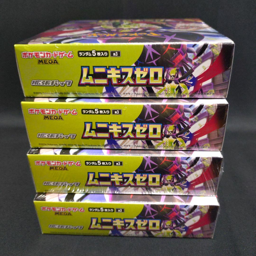 ポケモンカード　ムニキスゼロ　新品未開封　シュリンク付き　4 BOX