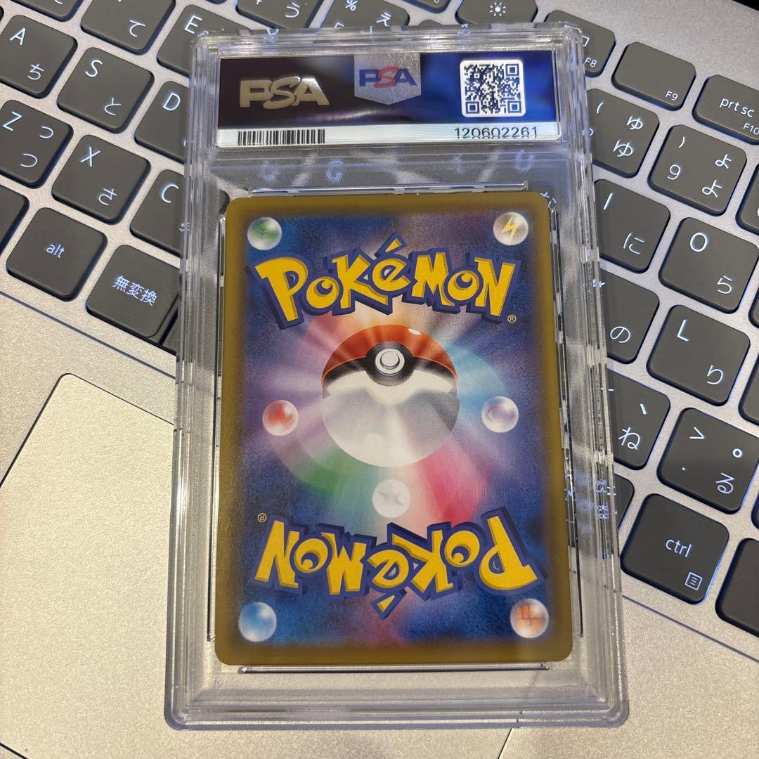 グレイシアVMAX HR SA PSA10 ポケモンカードゲーム