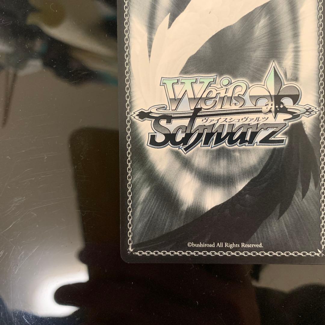 ヴァイスシュヴァルツ ブルーアーカイブ 一ノ瀬アスナ（バニーガール） SP