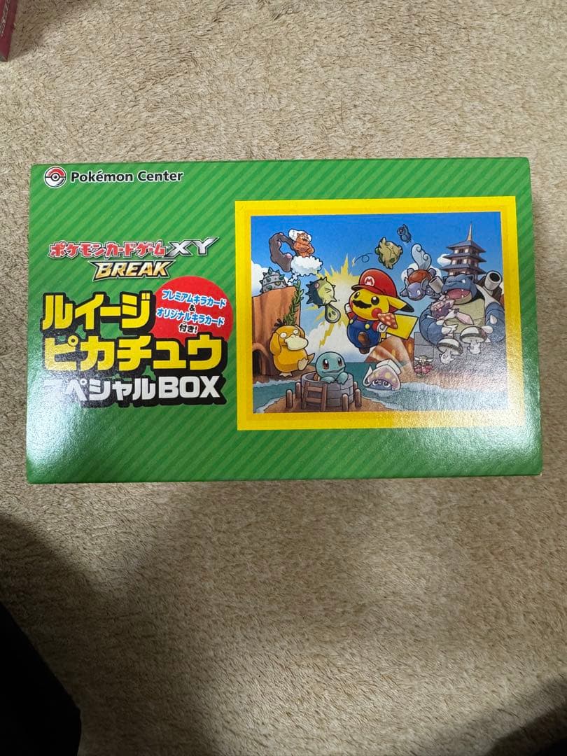 ポケモンカード ルイージピカチュウ サプライ