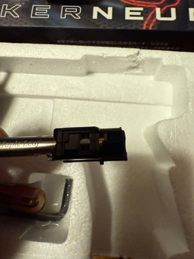 Carbon8 striker neun ストライカー9