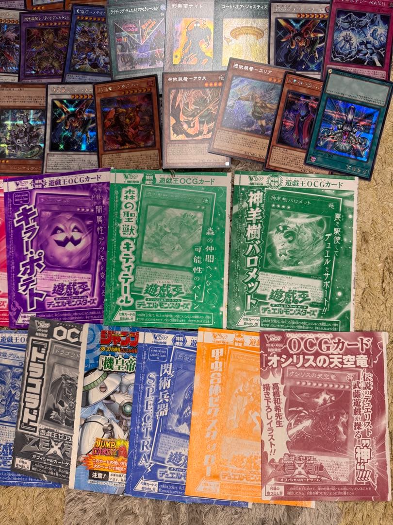 遊戯王OCGカード　まとめ売り【5217