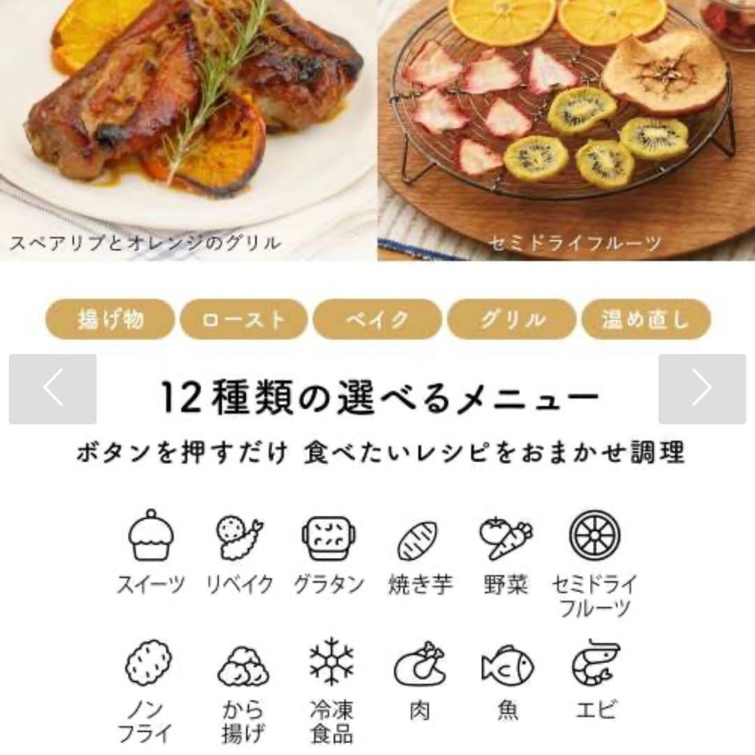 ※週末値引き※BRUNO ガラスエアフライヤー 新品未使用