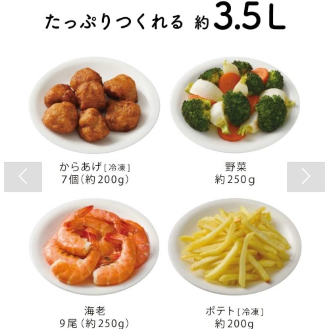 ※週末値引き※BRUNO ガラスエアフライヤー 新品未使用