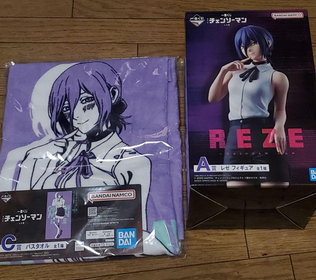 チェンソーマン レゼ フィギュア バスタオル セット