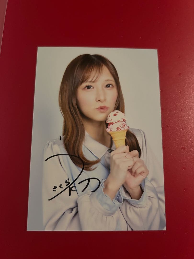 佐倉初(宮瀬玲奈) サイン入りブロマイド