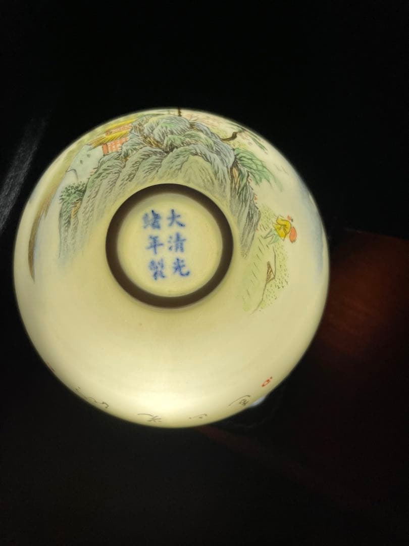 大清光绪年製粉彩山水人物薄胎小碗 小杯 中国美術古董品