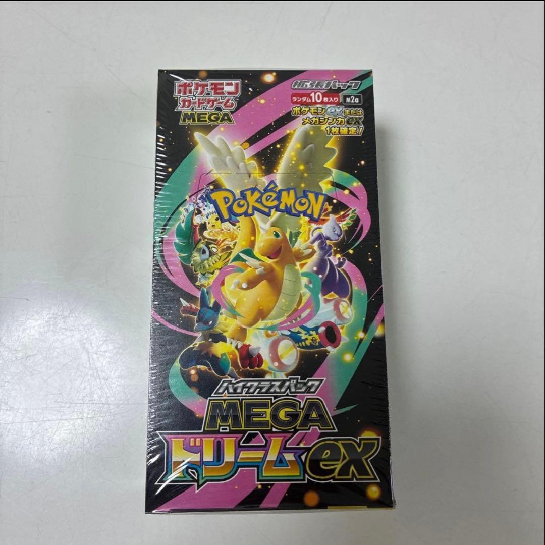 MEGAドリームex 1BOX シュリンク付き
