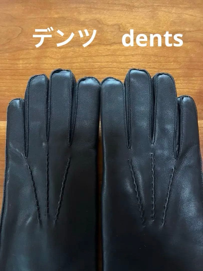 【美品】 デンツ DENTS ラビット 英国 手袋 黒 レザー メンズ 老舗