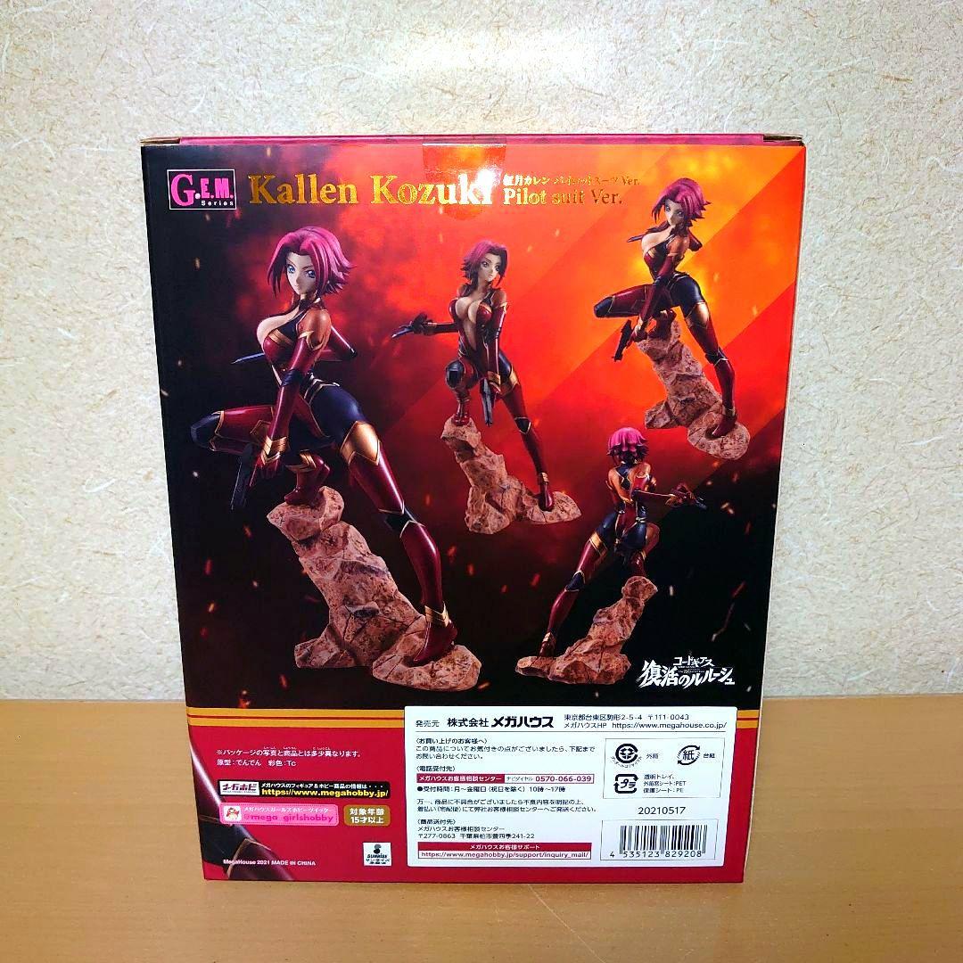 G.E.M. コードギアス 復活のルルーシュ 紅月カレン パイロットスーツ