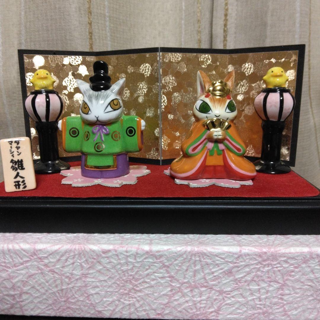 わちふぃーるどダヤン、マーシィ雛人形