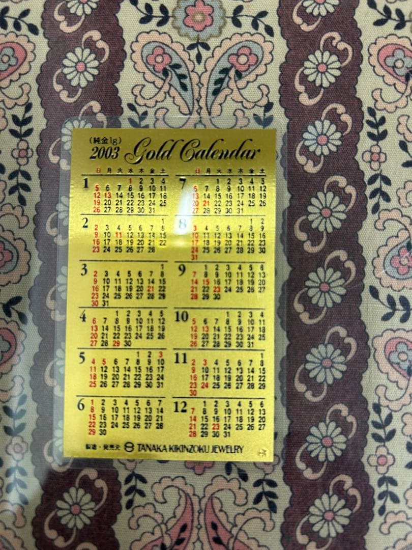 田中貴金属　純金1gカレンダー 田中貴金属ジュエリー