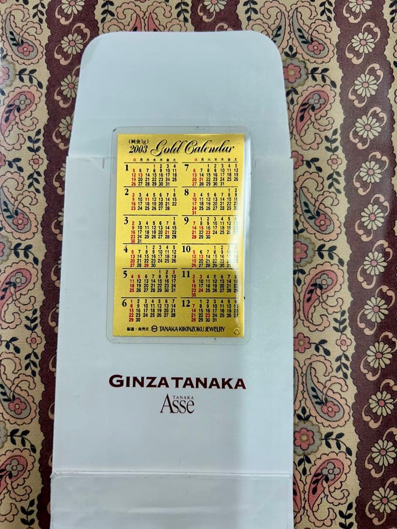 田中貴金属　純金1gカレンダー 田中貴金属ジュエリー