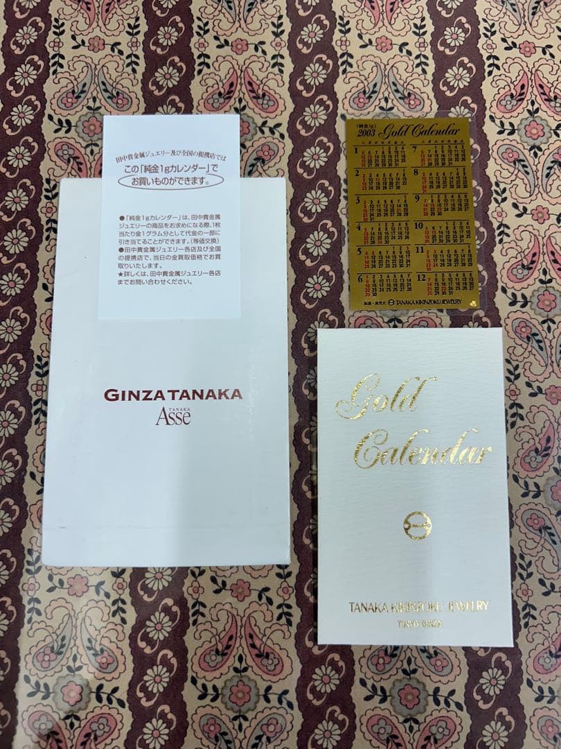 田中貴金属　純金1gカレンダー 田中貴金属ジュエリー
