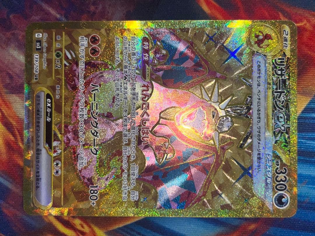 ポケカ まとめ売り ピカチュウex SARなど