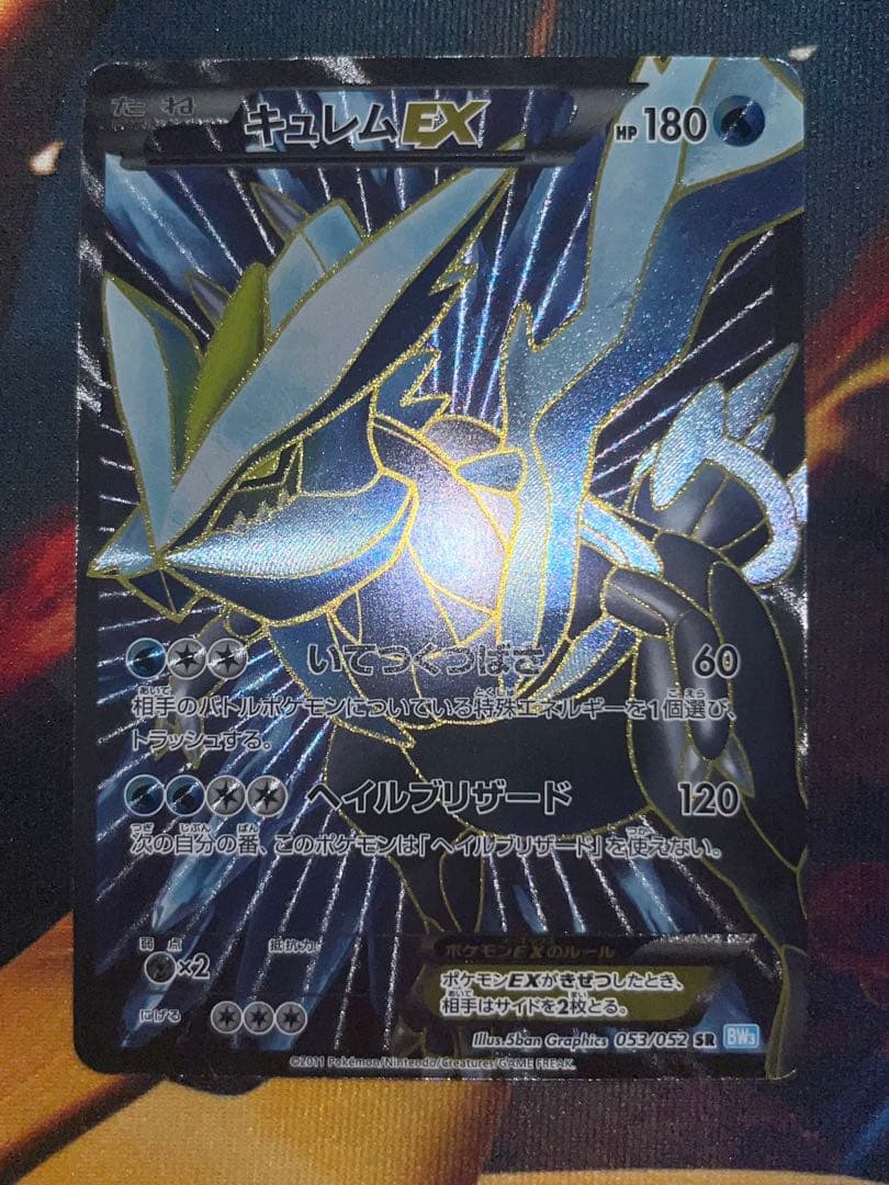 ポケカ まとめ売り ピカチュウex SARなど