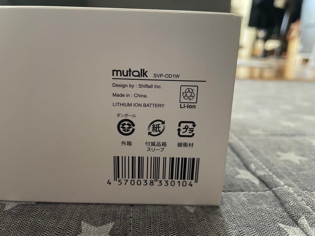 配信機器・PA機器・レコーディング機器 mutalk svp-od1w