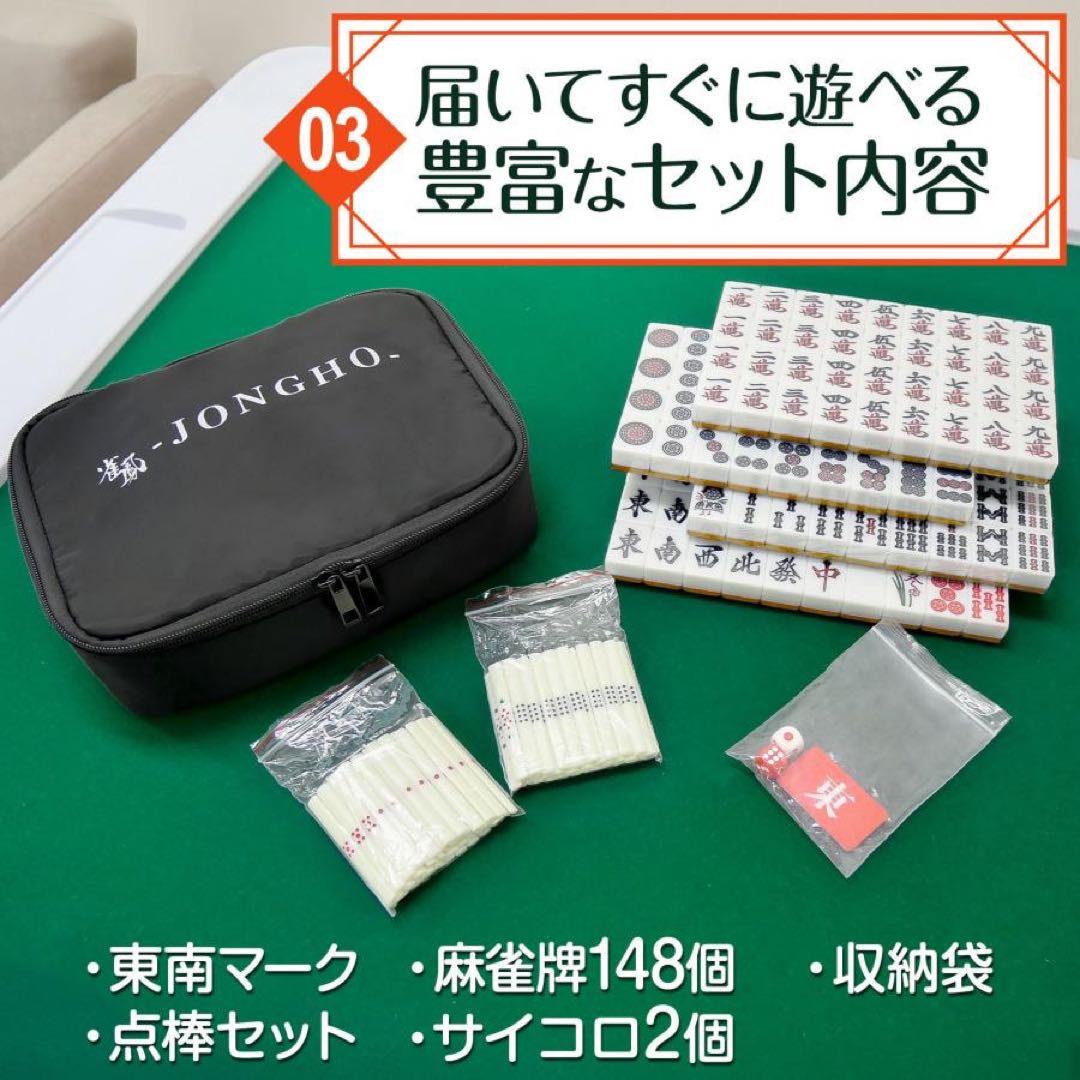 麻雀卓 折りたたみ 高さ調整 収納バッグが付 白麻雀牌 手打ち麻雀卓用28ミリ