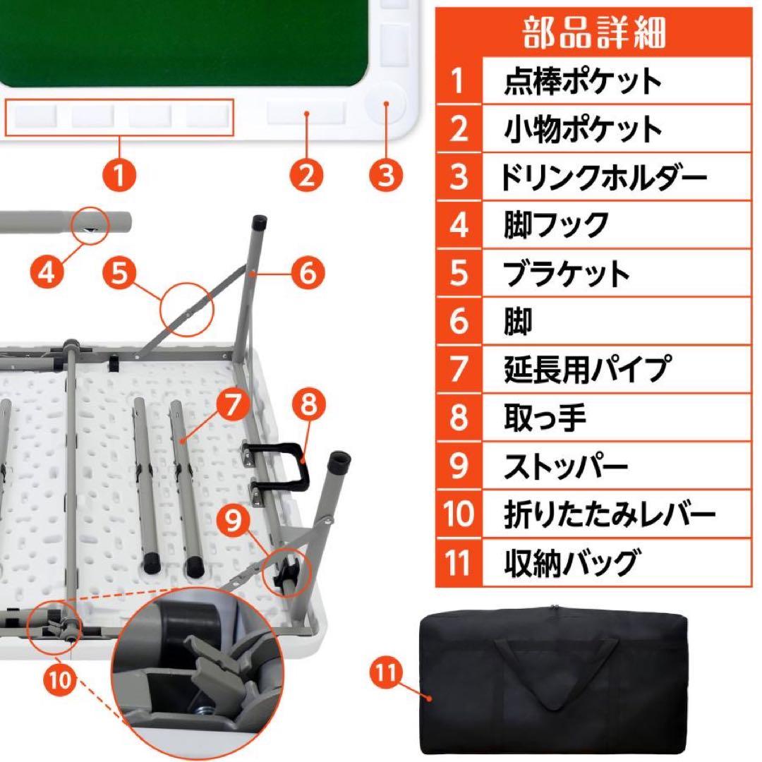 麻雀卓 折りたたみ 高さ調整 収納バッグが付 白麻雀牌 手打ち麻雀卓用28ミリ
