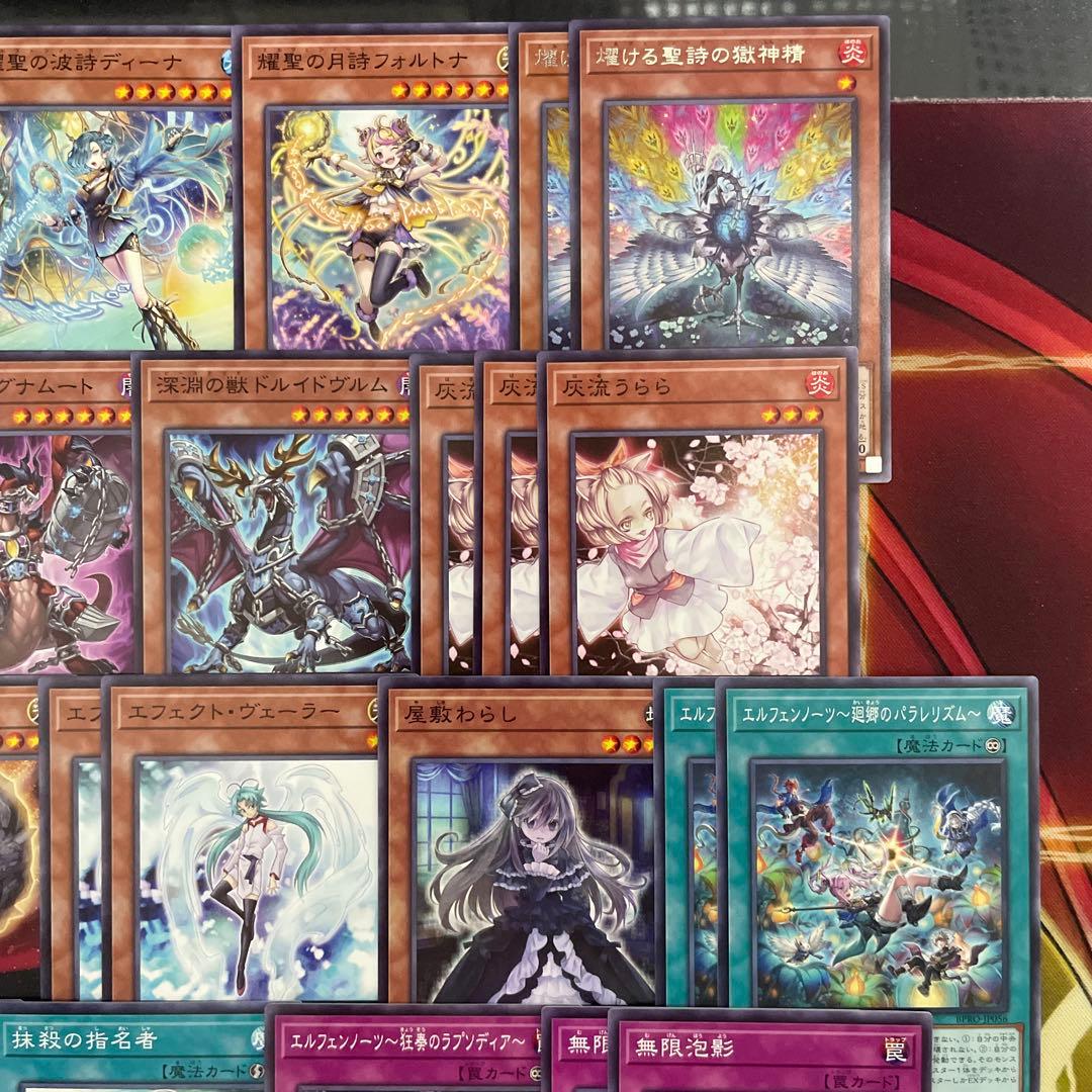 大会優勝構築 デモンスミスエルフェンノーツデッキ アルマデス メディウス ルキナ