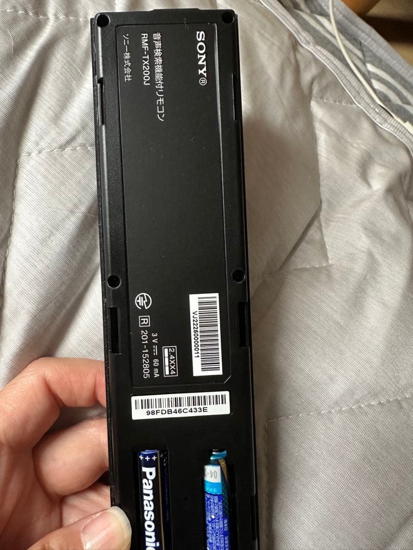 SONY テレビ用リモコン Netflixボタン付き