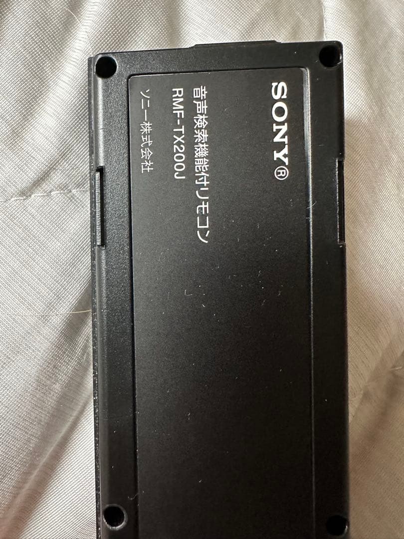 SONY テレビ用リモコン Netflixボタン付き