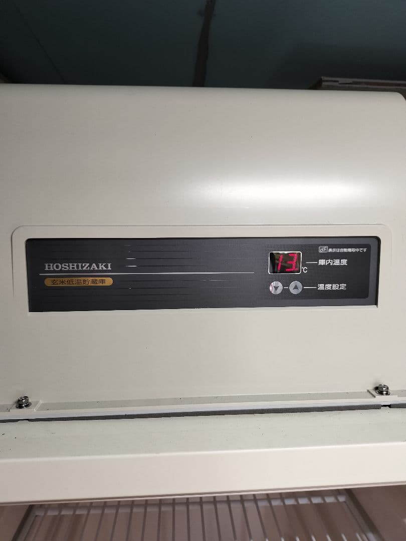 2024年購入　玄米用保冷庫　３俵６袋用
