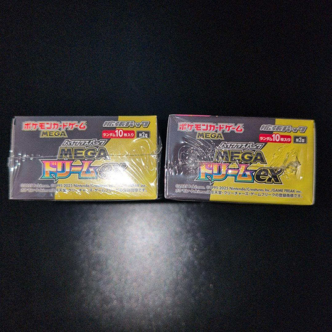 ポケカ　メガドリームEX　2BOX 　シュリンク付き