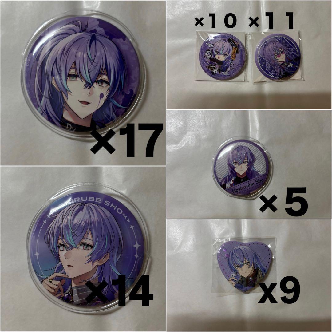 にじさんじ Dytica 星導ショウ 缶バッジ チェキ まとめ売り