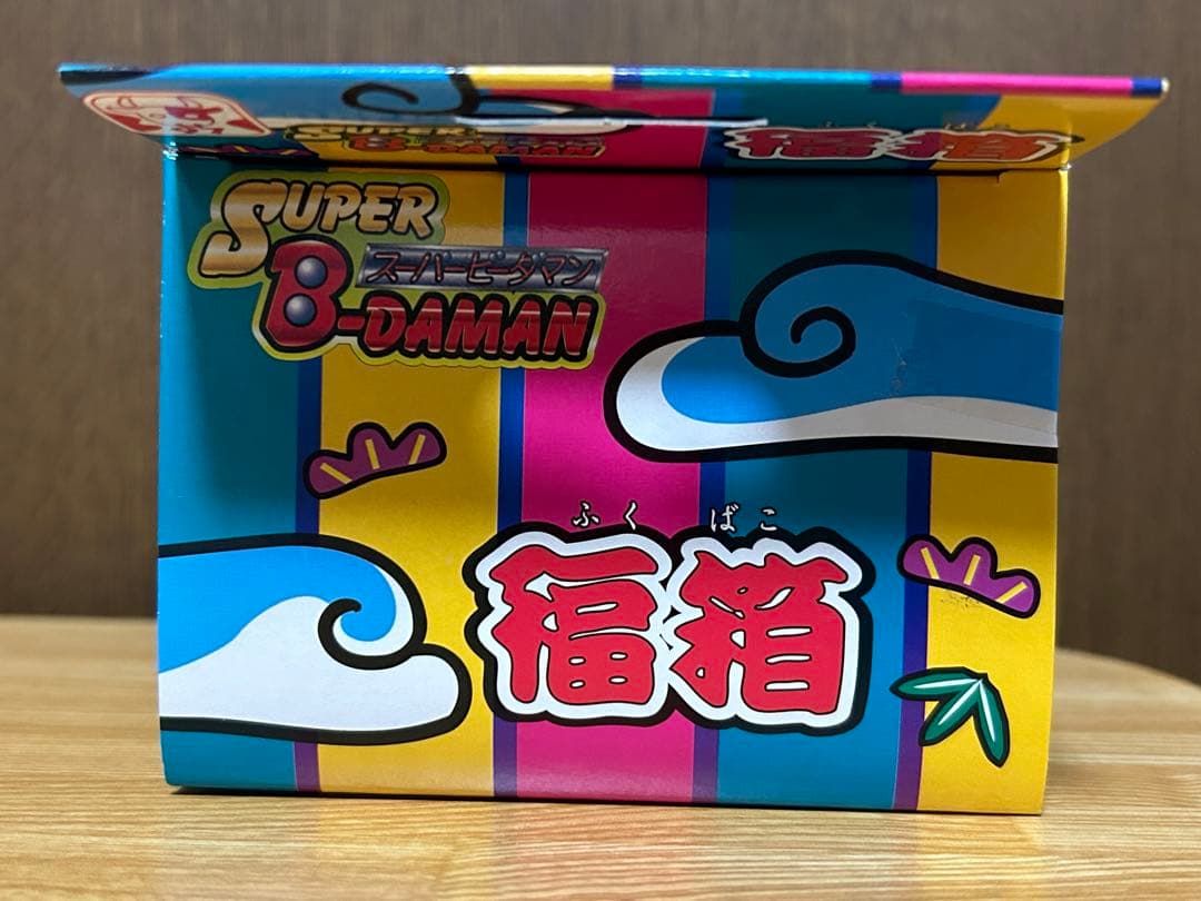 スーパービーダマン 新品未開封 福箱 1997 OSギア ボンバーマン　レア物