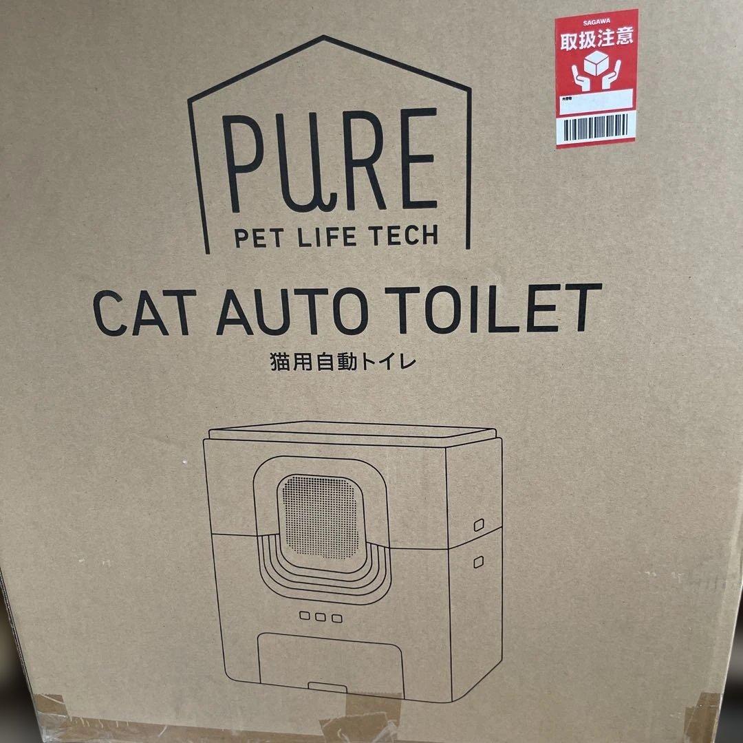 最終値下げ　新品 PURE CAT AUTO TOILET 猫自動トイレ　多頭飼