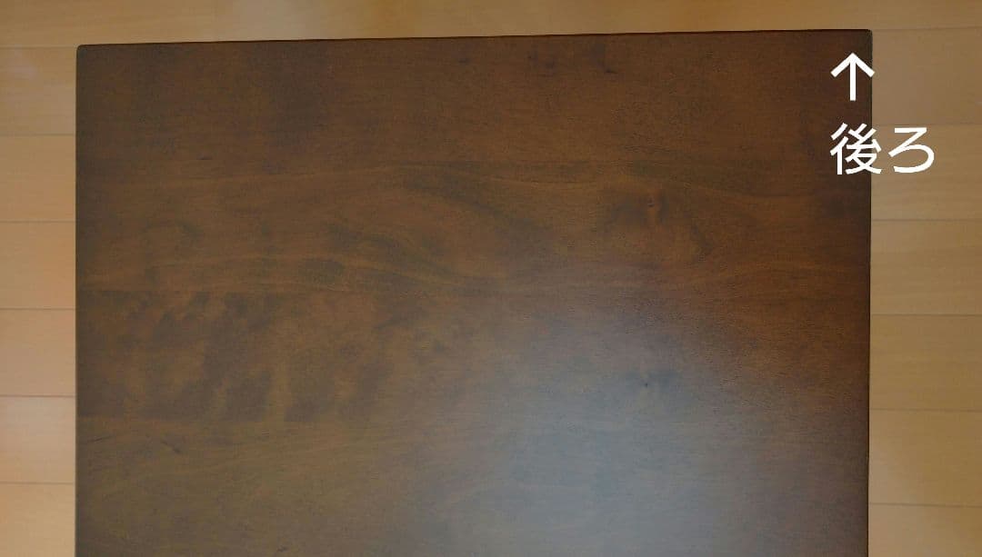 無印良品　ベットサイド テーブル　ブラウン　引き出し付き