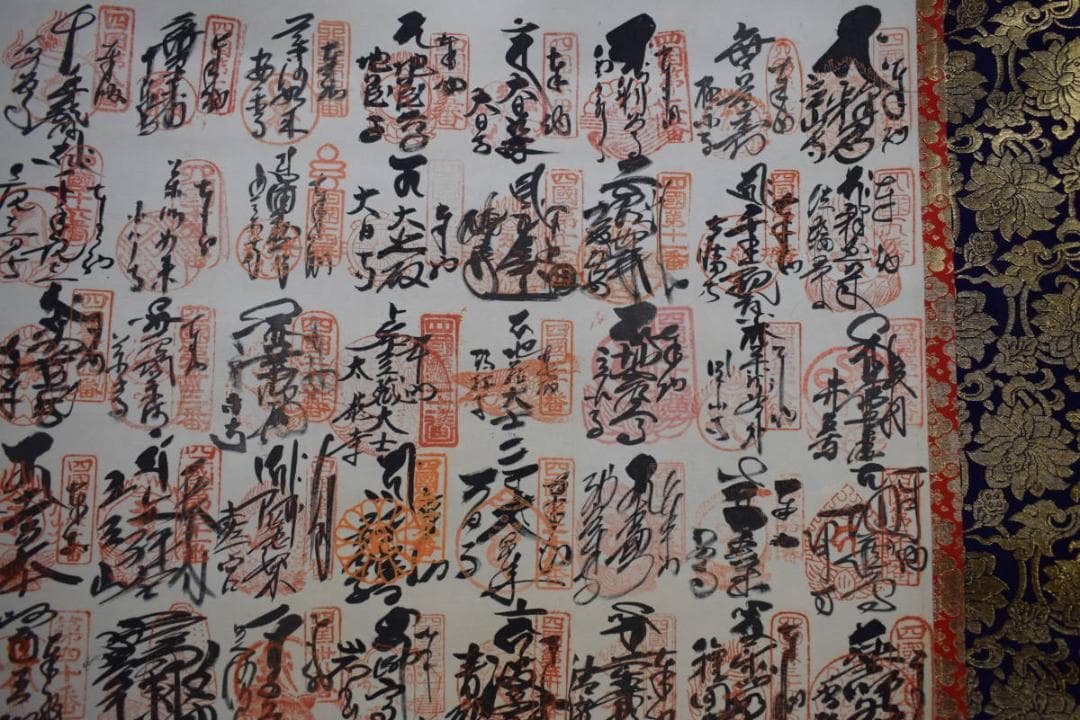 真作/四国八十八箇所霊場集印肉筆/八十八ヶ所/布袋屋掛軸HE-962