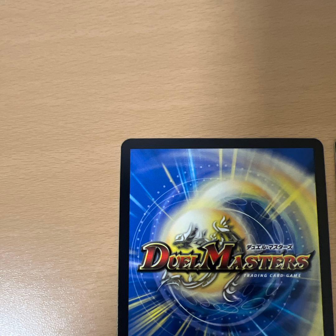 デュエルマスターズ　精霊龍王メルヴェイユ　シークレット　サイン