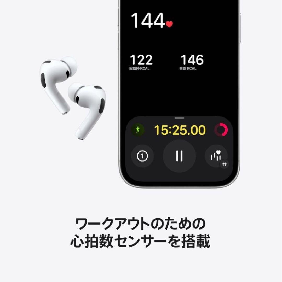 新品未開封未使用 AirPods Pro 3本体 ホワイト