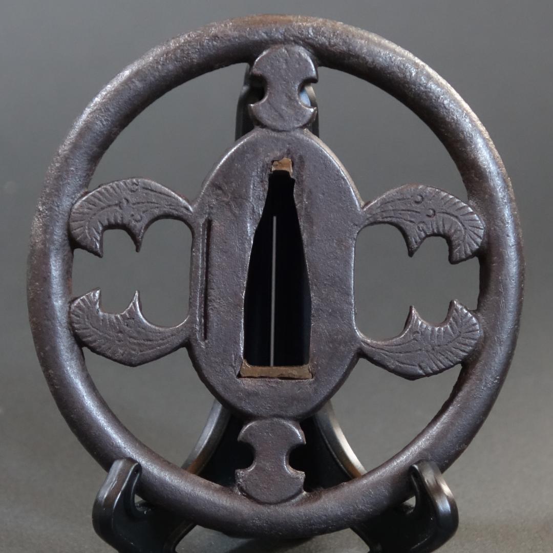 【 分銅抱茗荷透鐔 無銘 明珍 】(鑑定書有) 鍔 鐔 刀装具 武具 骨董 江戸