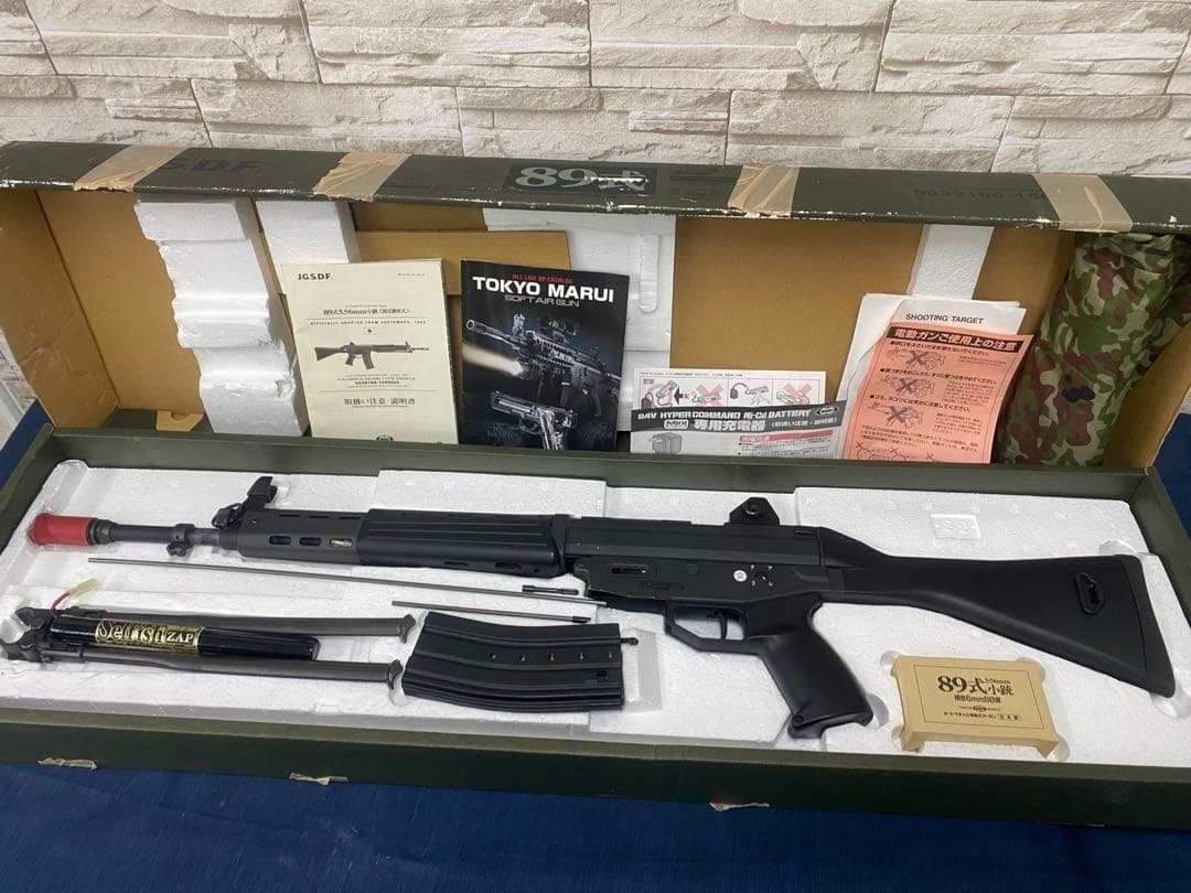 東京マルイ　89式小銃　電動ガン　＊動作未確認