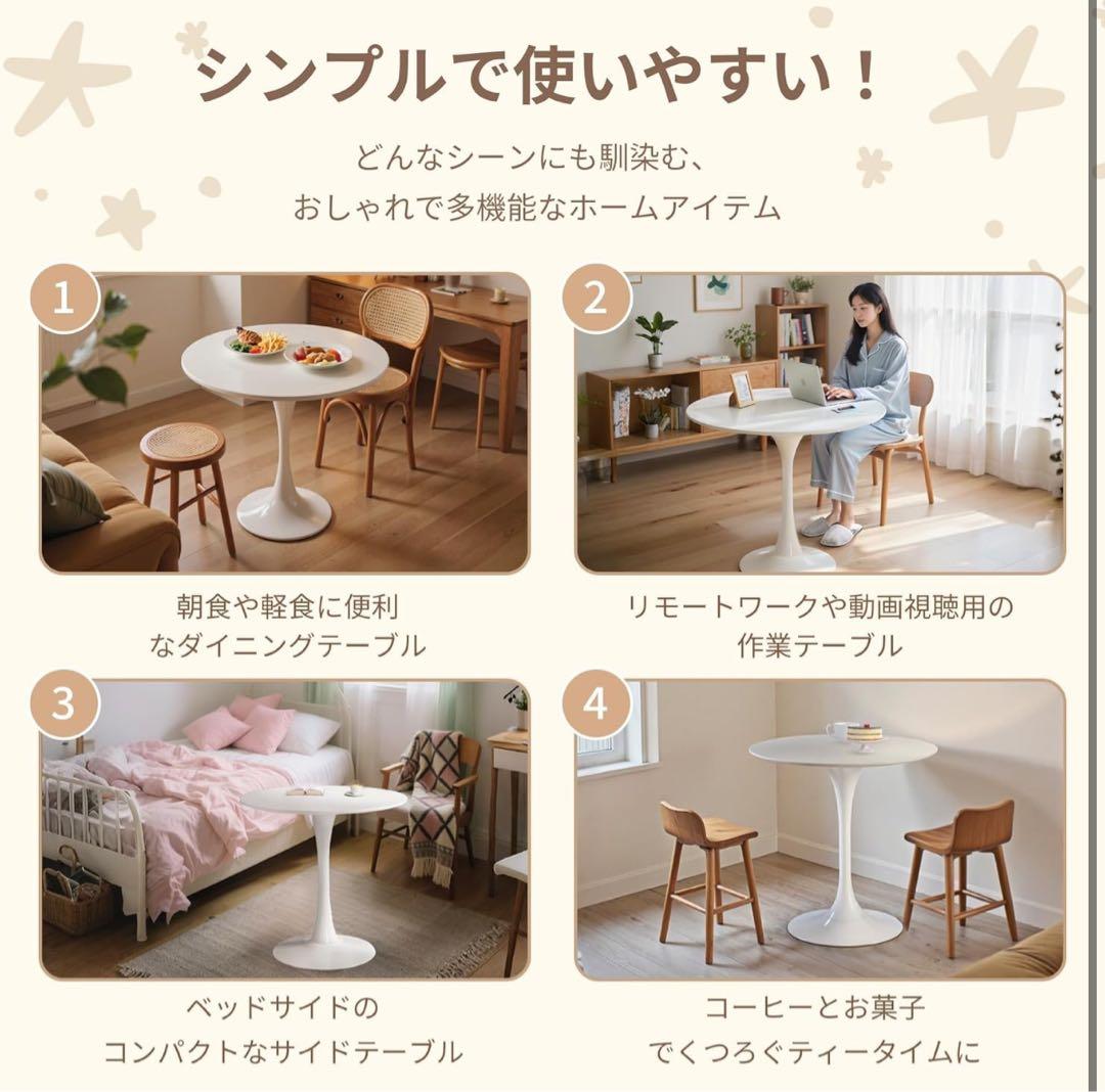 ❣️丸テーブル ダイニングテーブル 幅60mカフェテーブル ホワイト