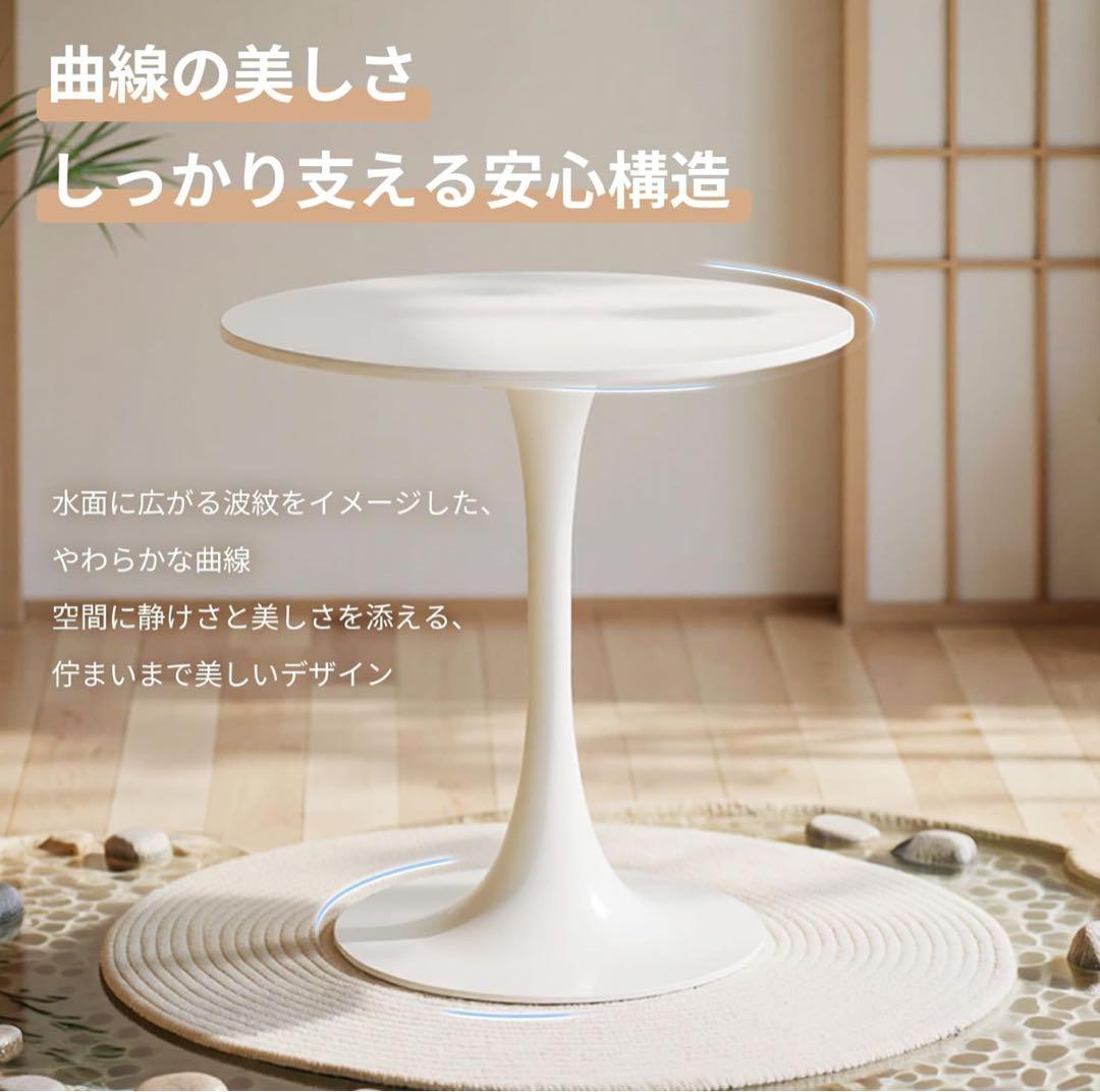 ❣️丸テーブル ダイニングテーブル 幅60mカフェテーブル ホワイト