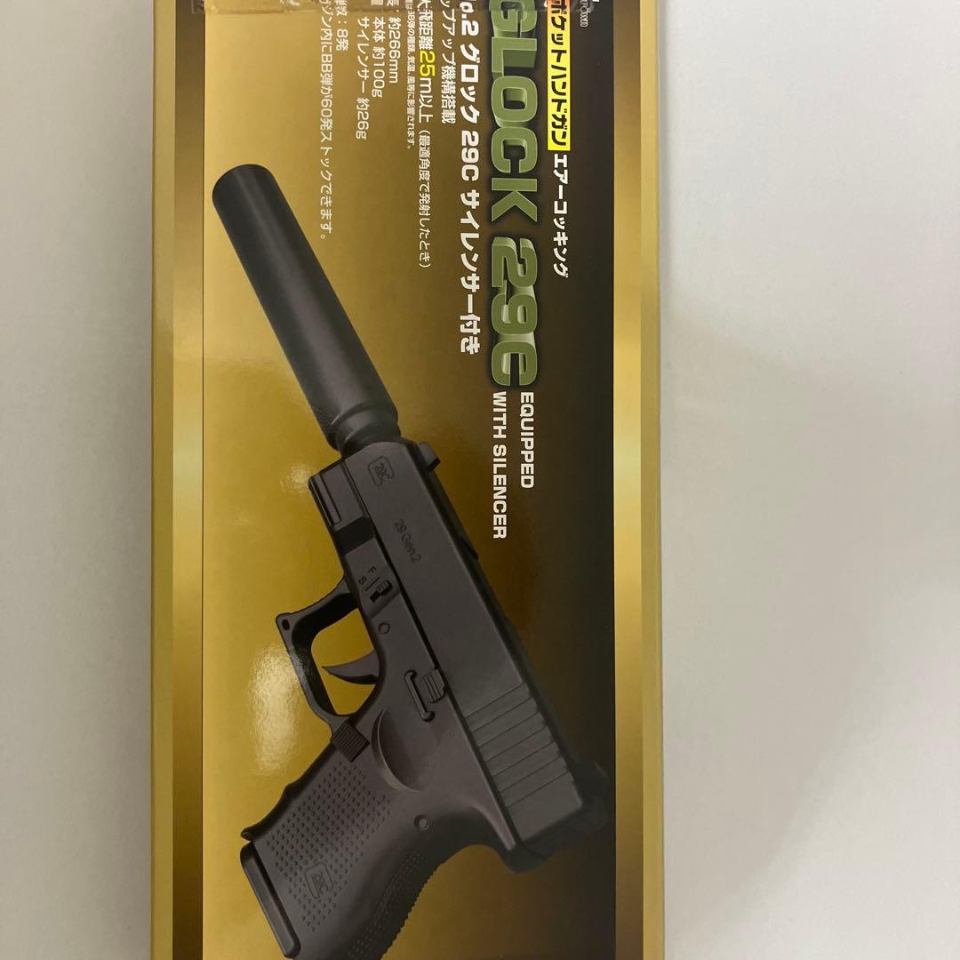 10禁エアガンまとめ売り➕おまけ付