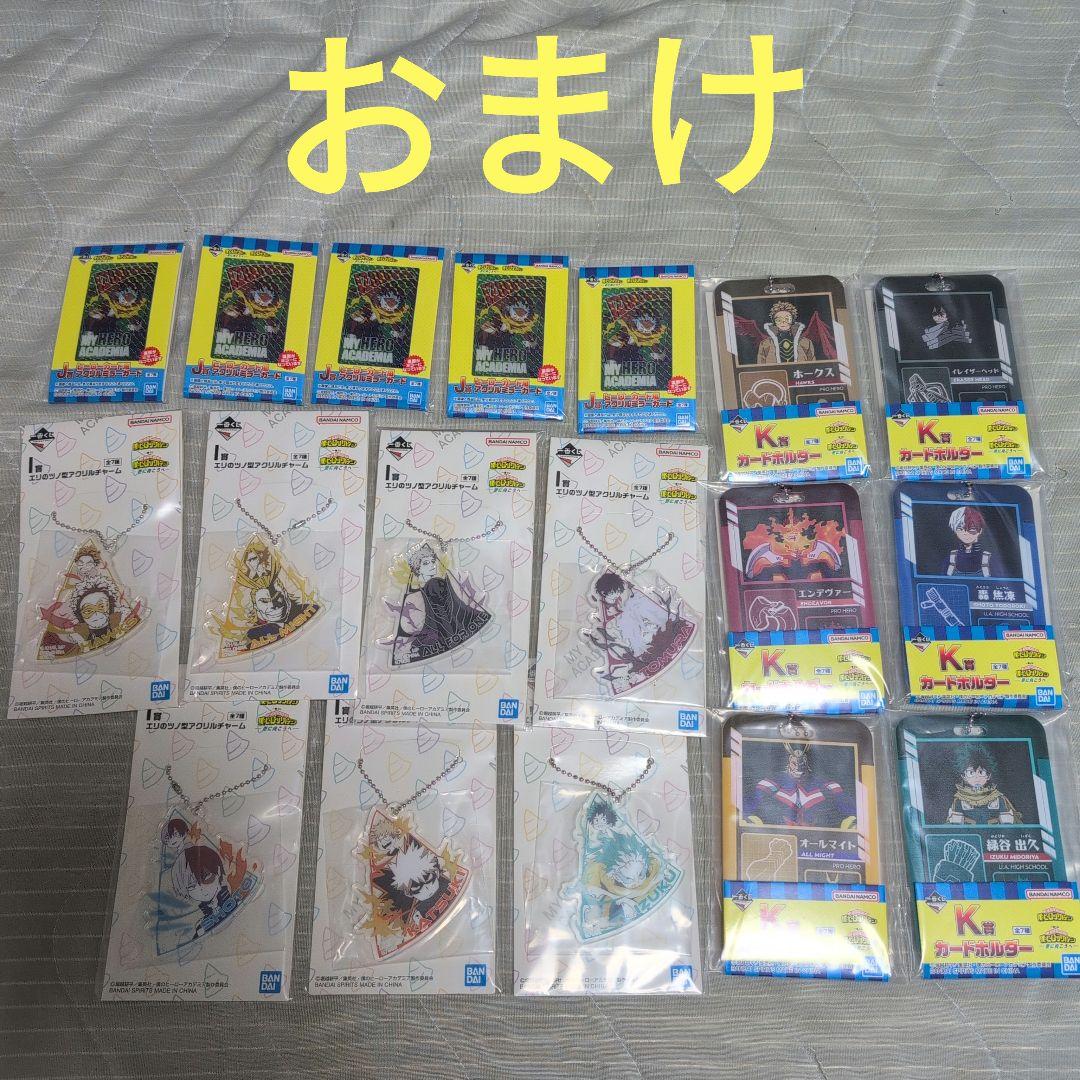 一番くじ　ヒロアカ　フィギュア　A　B　C　D　E　F　G　ラストワン　コンプ③