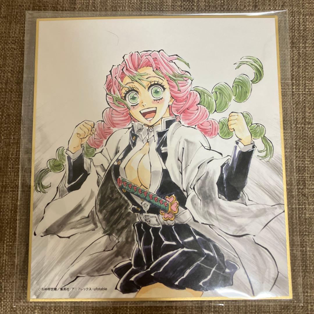 鬼滅の刃 特別放送版　ミニ色紙 柱稽古編 胡蝶しのぶ　甘露寺蜜璃等4点セット