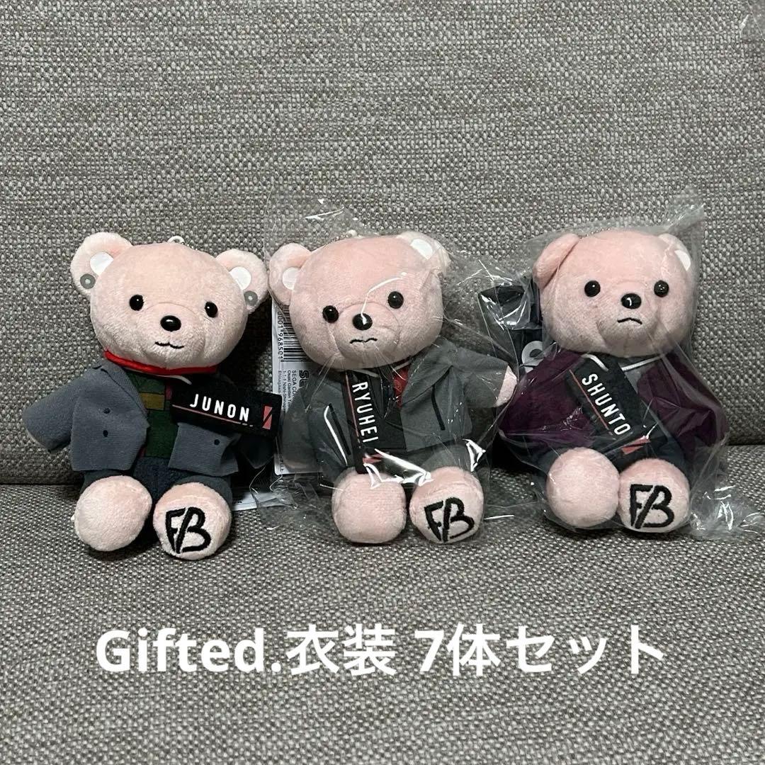 BE:FIRST モアプラス Gifted.ぬいぐるみ 7点セット