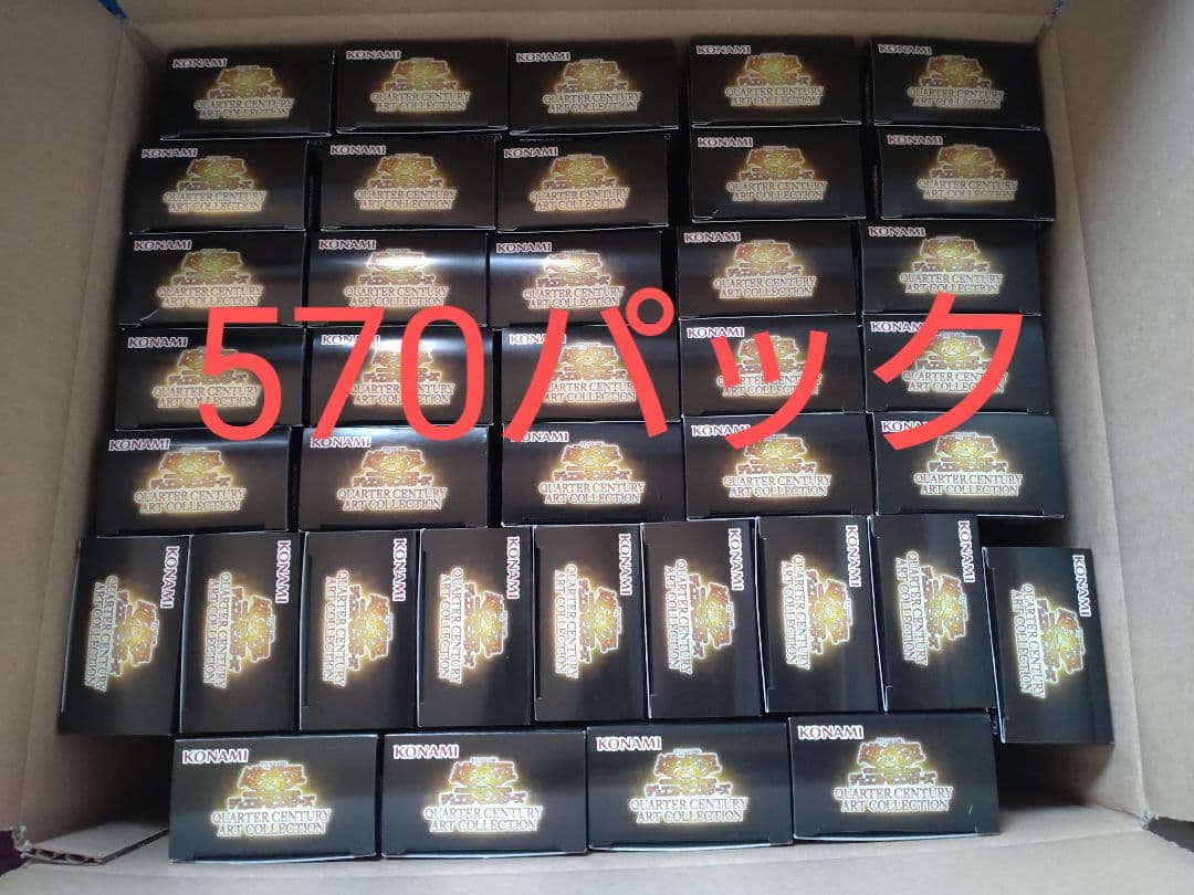 遊戯王OCG　クォーターセンチュリーアートコレクション　未開封　570パック