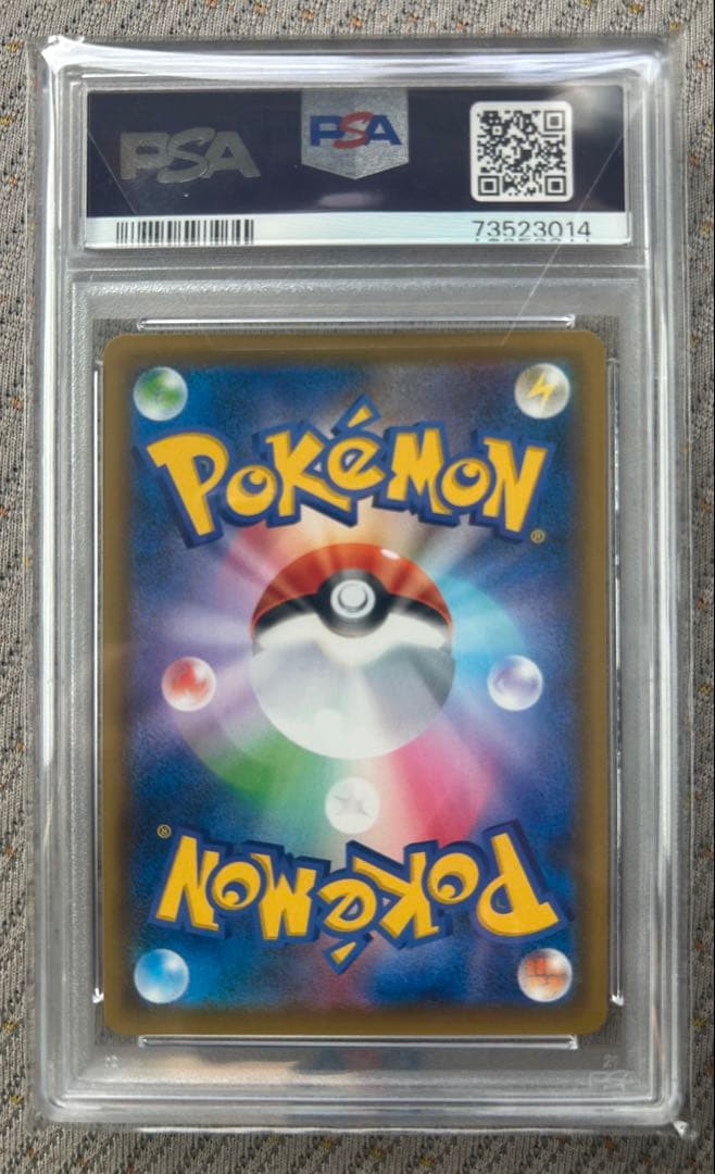 2019 ポケモンカード マリィ PSA 10