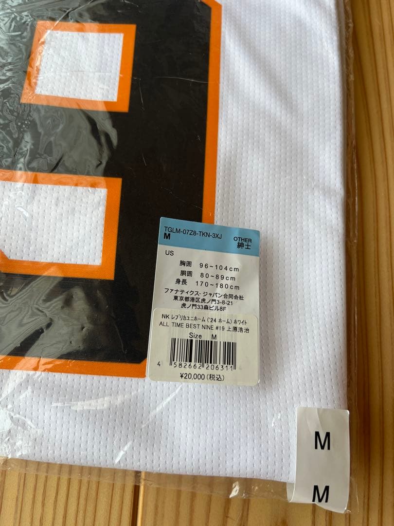 希少★ジャイアンツALL TIME BEST NINEユニフォーム上原浩治★巨人