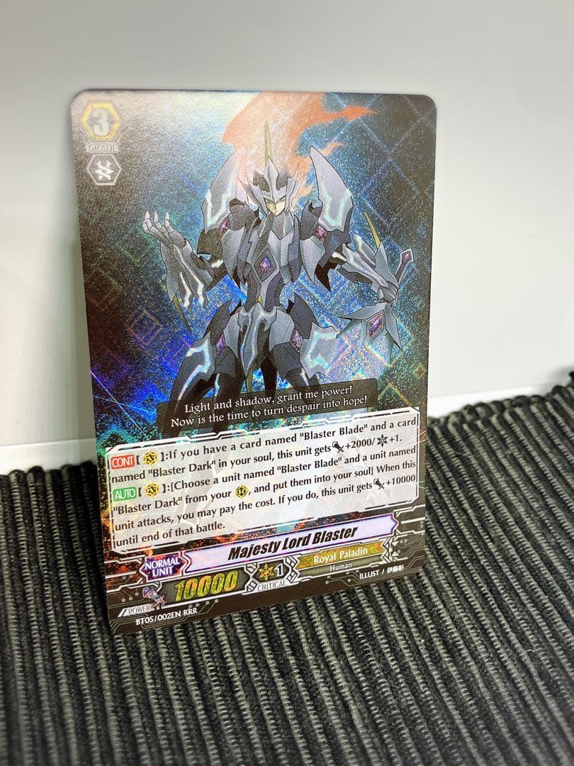 カードファイト!! ヴァンガード　RRR3枚セット