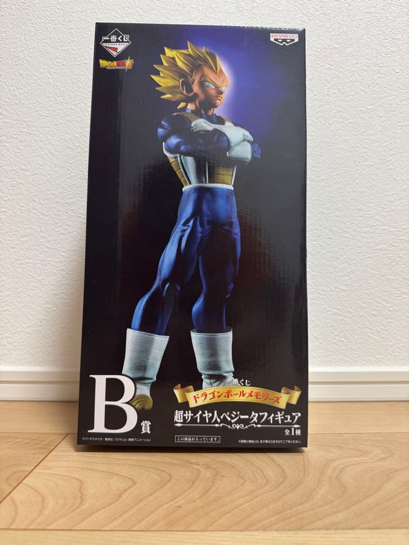 一番くじ ドラゴンボールメモリーズB賞 超サイヤ人ベジータフィギュア