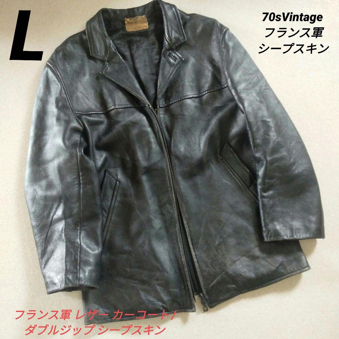 希少70s Vintage フランス軍 カーコート レザージャケット ミリタリー